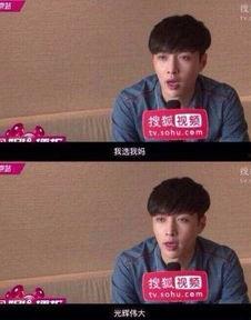 娱乐吃大瓜黄姓男艺人