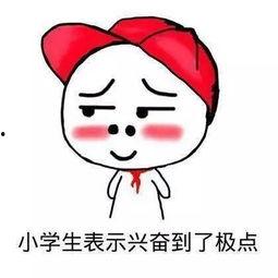 小哇吃瓜娱乐博主微博