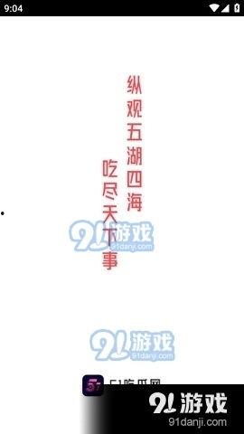 娱乐51吃瓜,揭秘娱乐圈背后的吃瓜故事