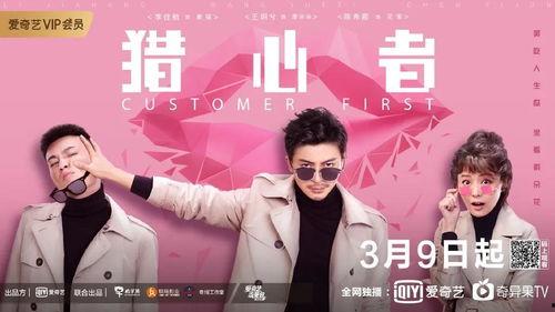 小说推文娱乐圈吃瓜一口气看完