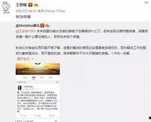 吃瓜直播间爆料娱乐圈说的快