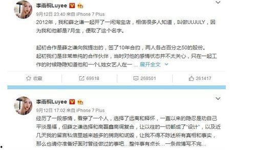 娱乐公司吃瓜事件视频,揭秘娱乐公司内部惊人事件