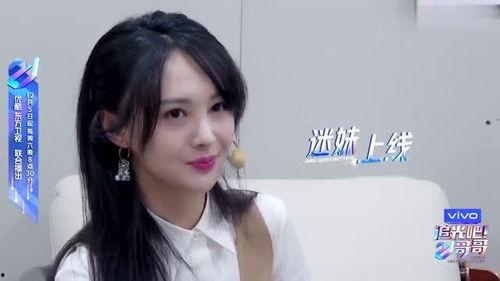 娱乐吃瓜酱梵星