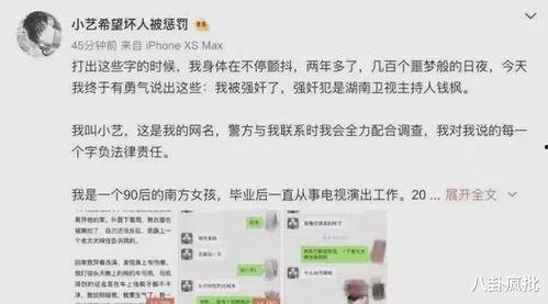 娱乐圈吃瓜的模板,揭秘明星们的幕后恩怨与甜蜜瞬间