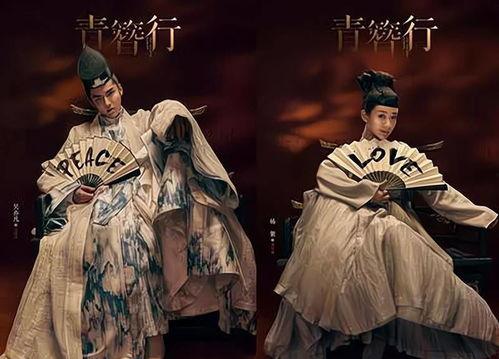 娱乐吃瓜君青簪行,娱乐吃瓜君带你揭秘古装剧背后的精彩故事