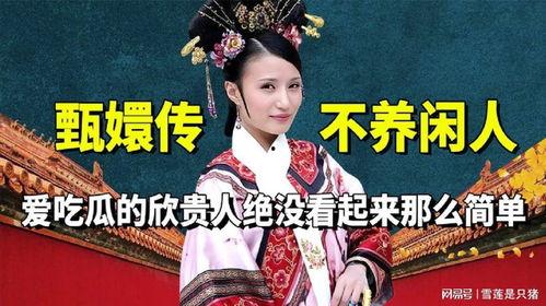娱乐吃瓜酱贵人是谁,她是谁？背后的故事与影响力