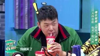 娱乐吃瓜人气小生