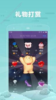 娱乐吃瓜小糖糖百度云