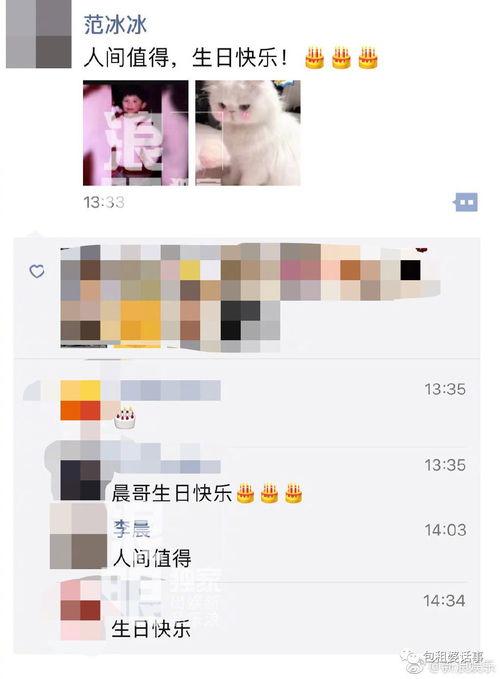 娱乐圈吃瓜群聊,揭秘明星幕后故事与八卦传闻
