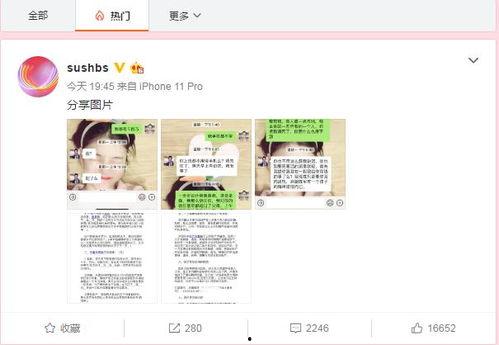 吃瓜新闻模板,某明星深夜聚餐，意外曝光神秘恋情，网友直呼：这是要公开了吗？