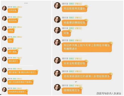 娱乐吃瓜酱教育闭环,揭秘教育闭环背后的秘密与启示