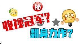 娱乐吃瓜四字,吃瓜群众四字解读