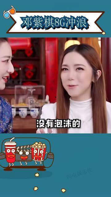 娱乐吃瓜酱许多梗是什么,盘点那些让人笑到肚子疼的梗