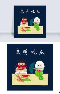 吃瓜娱乐漫画下载,轻松下载，畅享欢乐时光