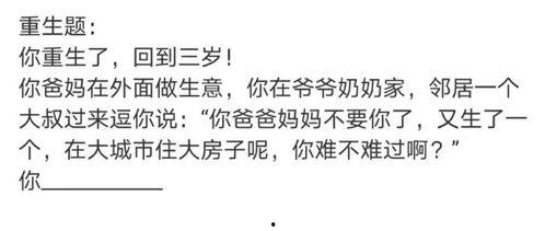 娱乐吃瓜评论文案搞笑,笑料百出，瓜皮满天飞