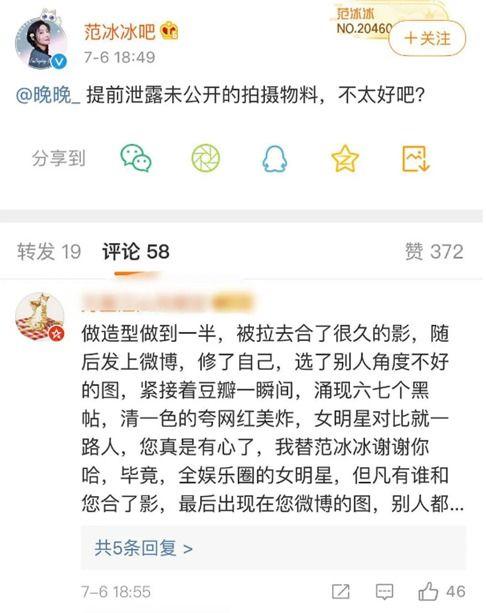 娱乐吃瓜评论文案搞笑,笑料百出，瓜皮满天飞