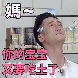 吃瓜群众娱乐图片,揭秘吃瓜群众娱乐瞬间