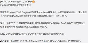 娱乐吃瓜酱辞职通知,揭秘背后原因与行业动态