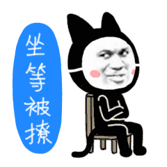 吃瓜表情包动图gif,趣味横生的网络文化现象